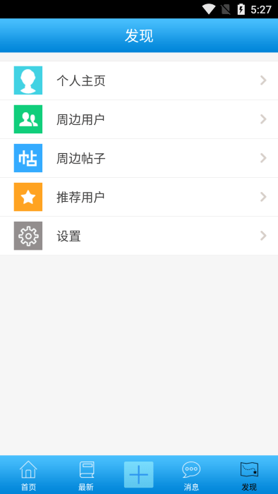 黑泥潭免费版v1.0.1截图1