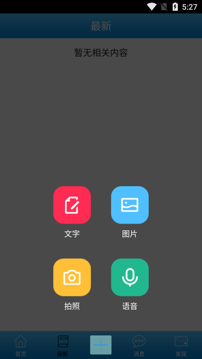 黑泥潭免费版v1.0.1截图2