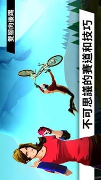 极限自行车:BikeUnchained安卓版v1.6截图5
