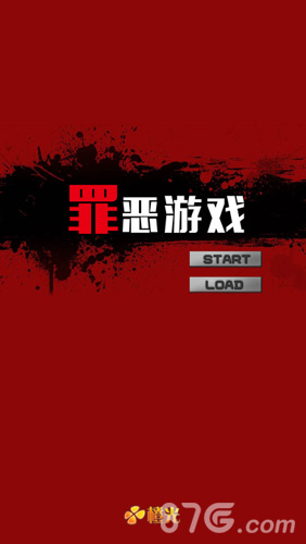 罪恶安卓版v1.5截图1