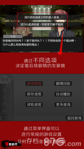 罪恶安卓版v1.5截图4