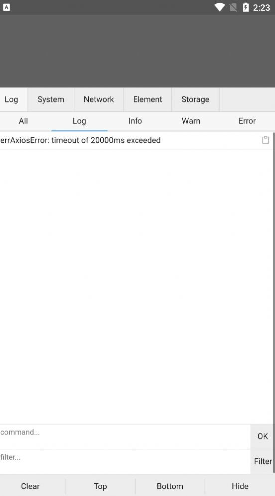 安全风险智能化管控平台免费版v0.1.0.4截图4