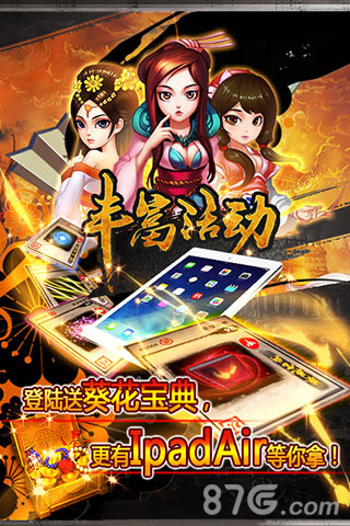 教主日记免费版v1.5截图2