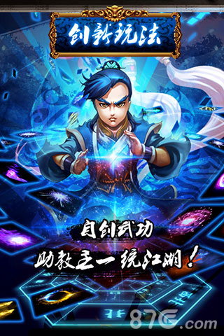 教主日记免费版v1.5截图3