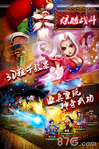 教主日记免费版v1.5截图4