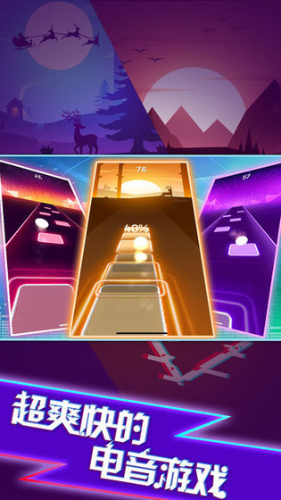 电音弹球安卓版v1.5截图5