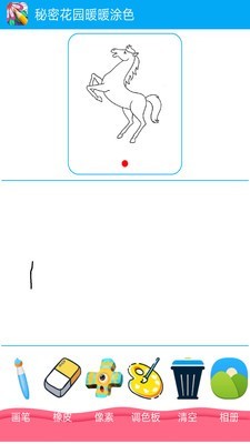 小猪佩奇画画安卓版v2.5.9截图4