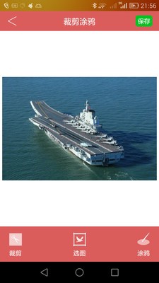 去水印助手v1.59截图3