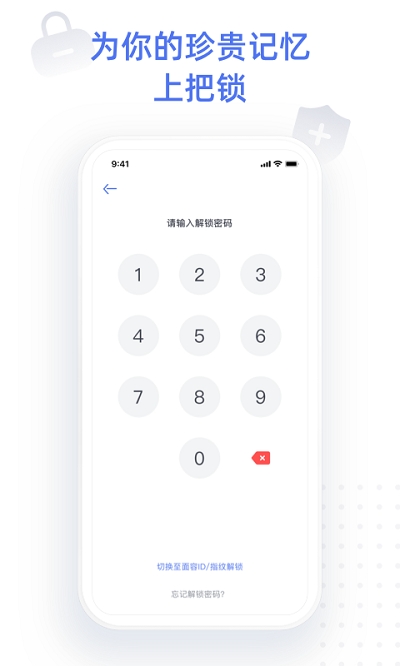 Misstory点书手机版v1.4.1.6截图5