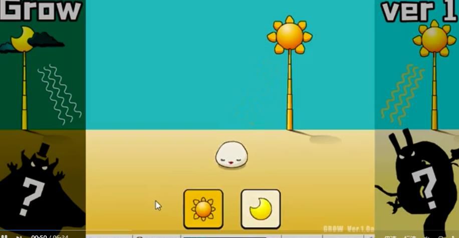 成长球球手机版v2.1.14截图2