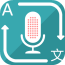 语音翻译助手v3.9.6