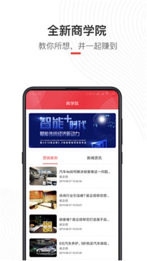偶的店手机版v2.2.11截图3