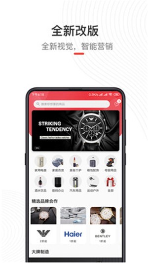 偶的店免费版v2.2.11截图2