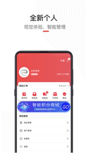 偶的店免费版v2.2.11截图4