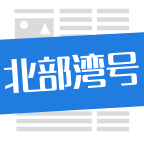 北部湾号安卓版vV1.4