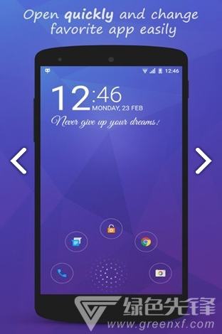 HiLockervV2.1.7截图4