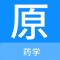 药学原题库官网版v1.0.9