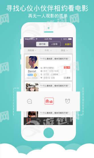 蜘蛛网手机版v2.66截图1