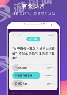 题搜搜官网版v1.21截图1