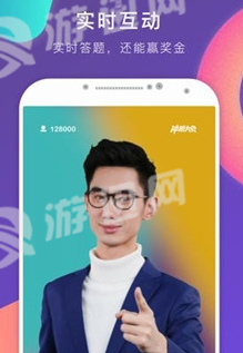 题搜搜官网版v1.21截图2