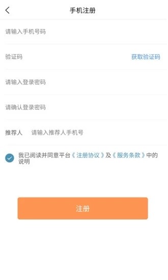 车主驿站v2.47截图1