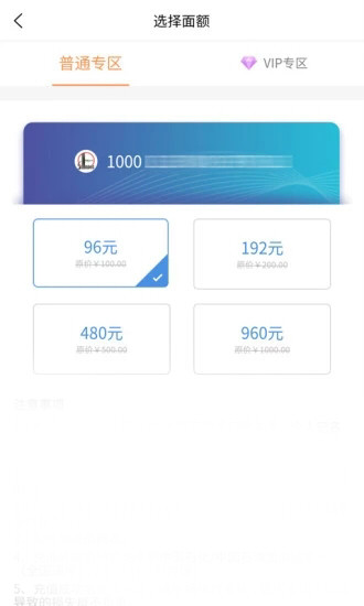 车主驿站v2.47截图2