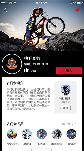 黑门官网版vV1.1.7截图3