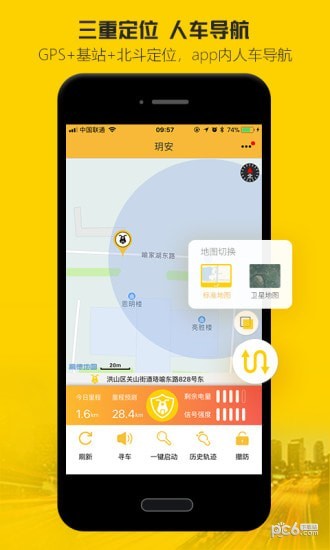 玥安官网版v1.11截图5