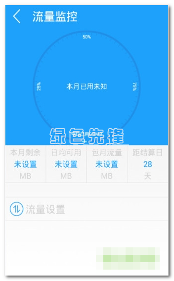 快云wifi神器手机版vV1.3.7截图1