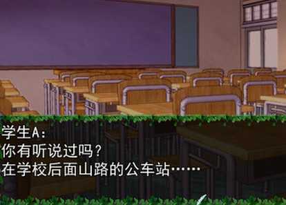 雨宿公交站安卓版v1.5截图3