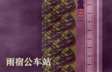 雨宿公交站安卓版v1.5截图4