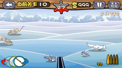 疯狂狩猎免费版v1.5截图3