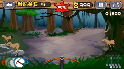 疯狂狩猎免费版v1.5截图4