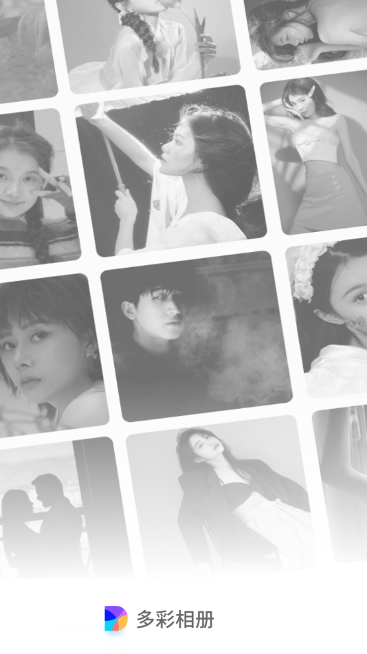 多彩相册v1.0.3截图1