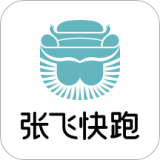 张飞快跑司机端免费版v1.9.10