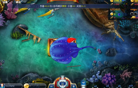 捕鱼王v1.6截图2