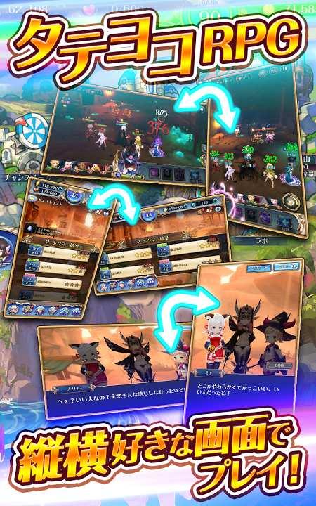 骑士编年史安卓版v1.5截图2