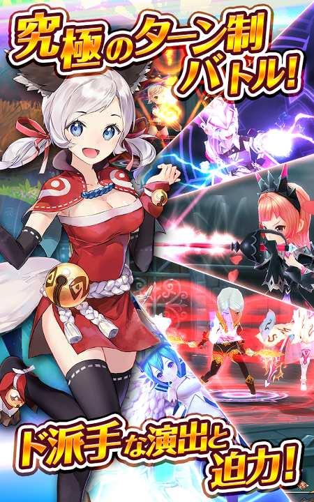 骑士编年史安卓版v1.5截图4