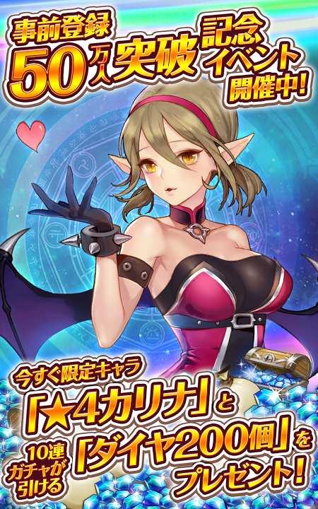 骑士编年史安卓版v1.5截图5