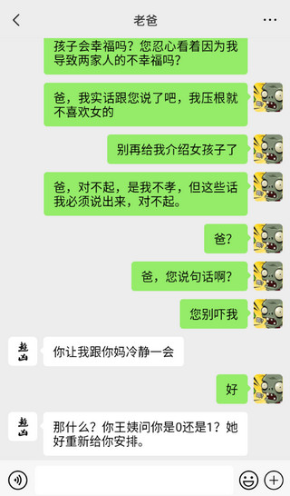 正点点v9.9.11截图3