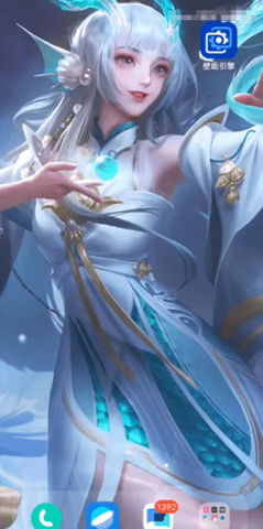 麻匪壁纸王者荣耀全透明文件免费版v2.1.34截图1