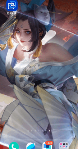 麻匪壁纸王者荣耀全透明文件免费版v2.1.34截图2