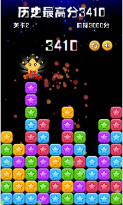 消灭星星糖果v1.14截图3