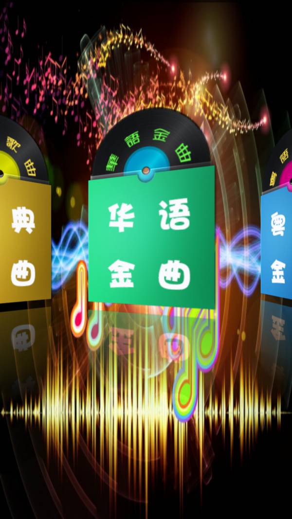 K歌词王v1.5截图1