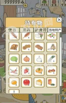 青蛙旅行包v1.5截图3