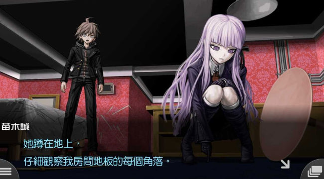 枪弹辩驳希望学园与绝望高中生免费版v1.0.5截图2