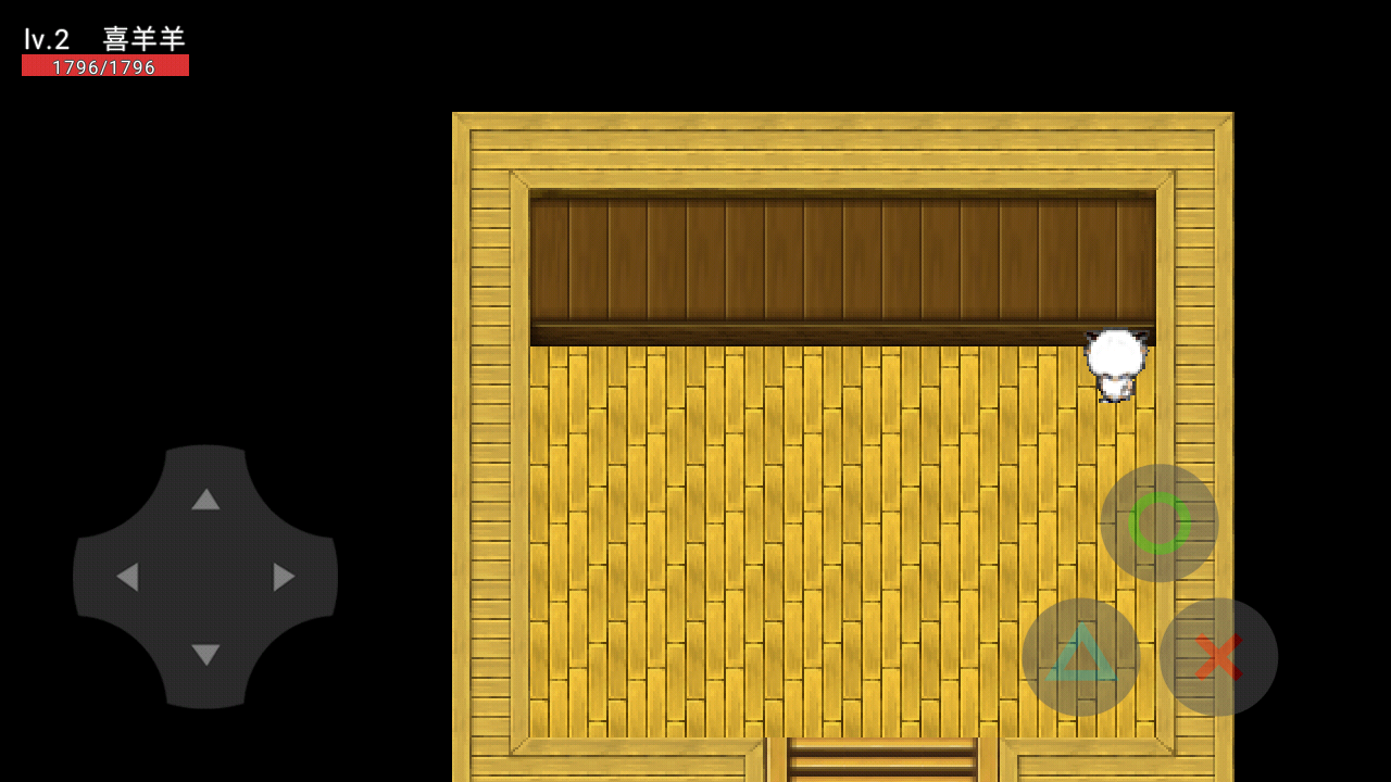 喜羊羊与灰太狼之希望手机版v0.2截图3