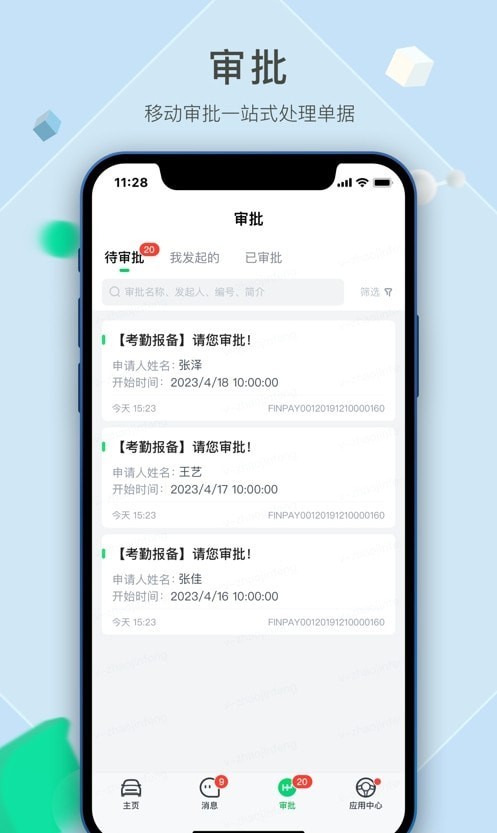 瓜子呱呱手机版v2.0.3.6截图1