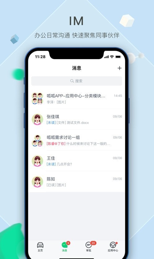 瓜子呱呱手机版v2.0.3.6截图4