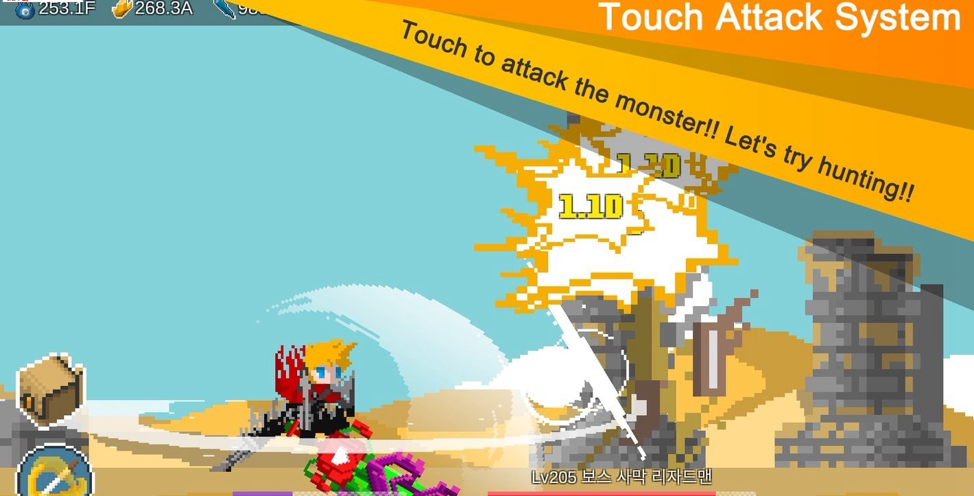 自我剑v1.4截图3